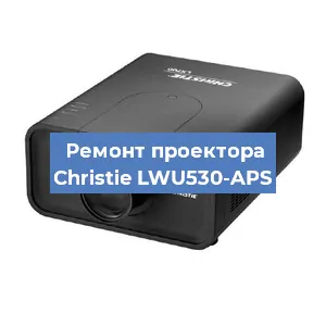 Замена HDMI разъема на проекторе Christie LWU530-APS в Ростове-на-Дону
